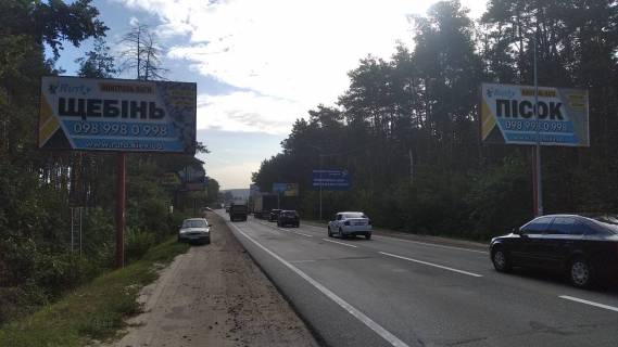 Билборд A в Буче, 6х3  траса Київ- Ковель,  біля ЖК "Чешський двір" фото 1