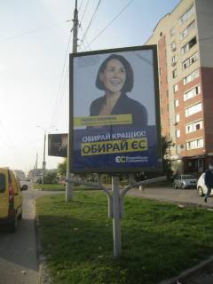 Citylight A in Chernihiv, 1.2х1.8  m. Cernigiv, st. Rokossovs'kogo, 62, na uzbicci, navproti magazina "Souz"  Photo 1