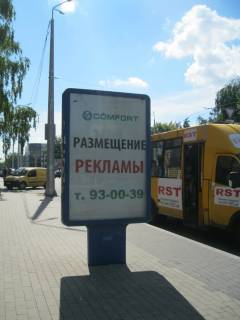 Ситилайт B в Чернигове, 1.2х1.8  м. Чернігів, вул. Київська, 5, поряд з зупинкою А №17 фото 1