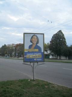 Ситилайт B в Чернигове, 1.2х1.8  м. Чернігів, вул. Левка Лук'яненка (Рокосовського), 62, на узбіччі фото 1