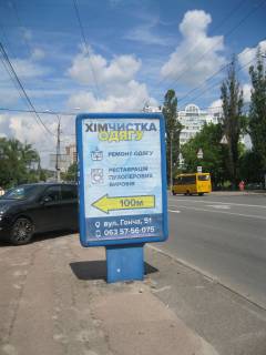 Ситилайт B в Чернигове, 1.2х1.8  м. Чернігів, просп. Перемоги, 106 / вул. Гонча фото 1