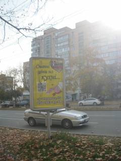 Citylight B in Chernihiv, 1.2х1.8  m. Cernigiv, st. Rokossovs'kogo, 16A, na uzbicci Photo 1