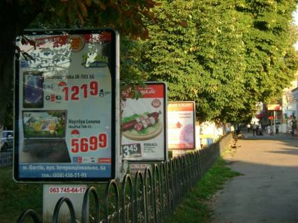 Ситилайт A в Фастове, 1,2х1,8  ул. Соборная, 51 фото 1