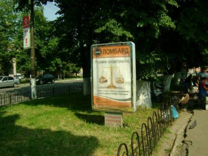 Ситилайт A в Фастове, 1,2х1,8  ул. Соборная, 51 фото 1