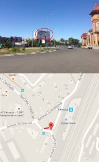 Билборд A в Ужгороде вул. Залізнична-Станційна (З/д вокзал,Автовокзал, Центральна частина міста - привокзальна площа, інтенсивний рух) фото 1