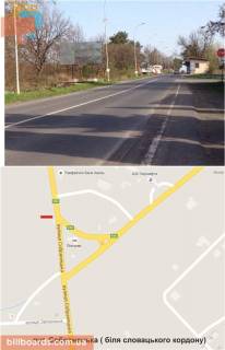 Билборд B в Ужгороде, 3х6  с.Оноківці (Вїзд в місто, райвідділ поліції, Обленерго, АЗС, ж/д вокзал, ресторани: Камелот, Кілікія, Під Замком) фото 1