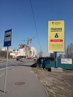Билборд A в Вышгороде, 3*6  Вишгород, Набережна фото 1