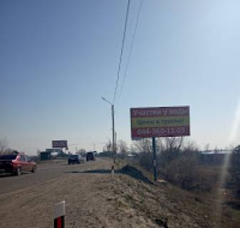 Билборд B в Осещине, 3x6  Осещина, траса Київ-Десна, 50 м після повороту на с.Осещина в сторону с.Хотянівка з правого боку фото 1