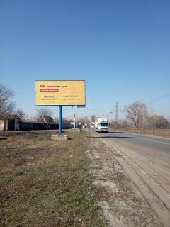 Білборд, Бігборд (Борд)  B у Хотянівці, 6*3  Новосілки, траса Київ-Десна, навпроти готельного комплексу (стелла Деснянский) Фото 1