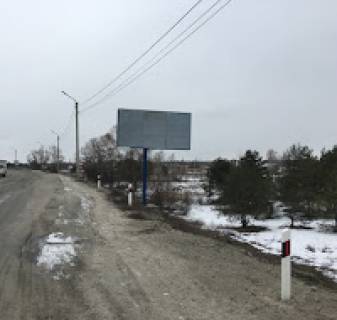Білборд, Бігборд (Борд)  B у Хотянівці, 3x6  Хотяновка, траса Київ-Десна, за поворотом на СТ«Водник» в напрямку с.Хотянівка з лівого боку Фото 1