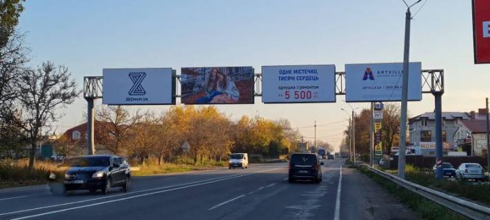 Билборд A в Авангард (Авангард), 3x6  Район промрынка "7-км", ЖК "Артвилл", ЖК "7е Небо", ЖК "Австрийский", ЖК "Авангард",  биопарка и аквапарка.  Цена для РА договорная фото 1