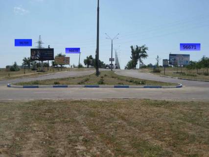 Билборд A в Южном Поворот у Південний, кільця розв'язка, якір фото 1