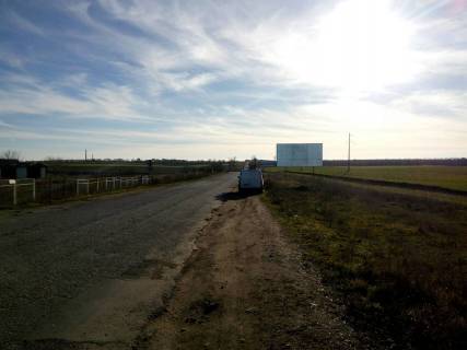 Билборд A в Беленькое, 3x6  автодорога Б-Днестровкий-Лебедевка на курорты Сергевка, Курортное фото 1