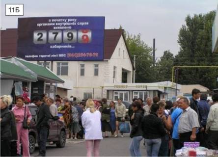 Билборд B в Подольск (Котовск (Подольск)) ул.Сельскохозяйственная напротив маг. "Дайна" фото 1