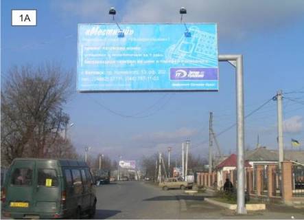 Білборд, Бігборд (Борд)  A у Подільськ (Котовськ) вул. Соборна біля пожежної частини Фото 1