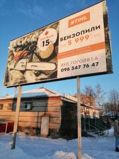 Билборд B в Кодыме, 3x6  ул.Ленина, от ЦЕНТРА, магазин, Церковь фото 1