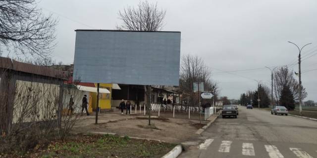 Билборд B в Сергеевке ЦЕНТР, РЫНОК, банк "Пивденный", "Приватбанк", автостанция фото 1