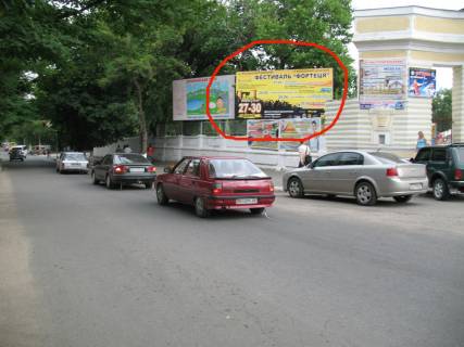 Билборд A в Белгород-Днестровском ул.Первомайская, СТАДИОН, Мор-рыб техникум, роддом, пожарка фото 1