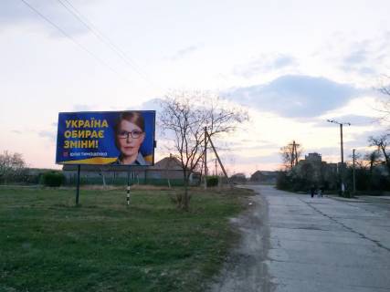 Билборд B в Килии, 3x6  ул.Кубышкина, Супермаркет "КОПЕЙКА" фото 1