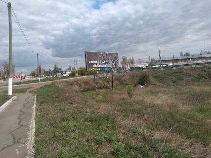 Билборд A в Сарате, 3x6  р-н пост ГАИ, транспорт. развязка, выезд из Сараты, Арциза, Тарутино фото 1
