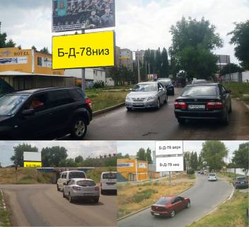 Білборд, Бігборд (Борд)  B у Білгород-Дністровському ул.Победы, Рынок "Победа", Фото 1