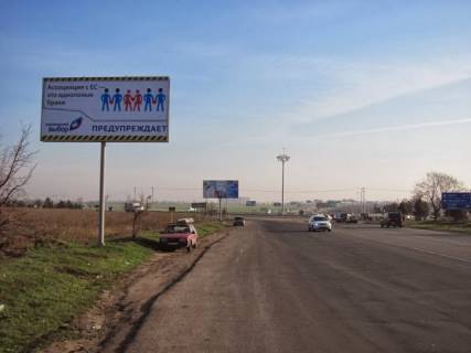 Билборд B на трассах Одесской области, Б  Овідіопольська траса транспорт прямує з м.Одеса до Овідіополя, Чорноморськ, Грибівка, Бугаз, Затока фото 1