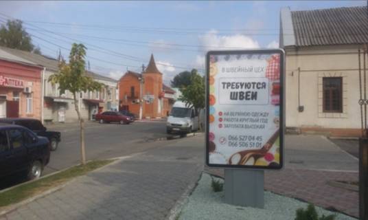 Ситилайт A в Балта, А  Любомирська 191 фото 1