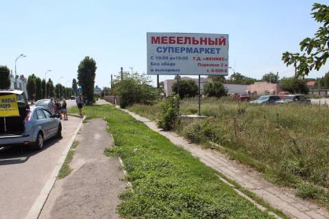 Билборд A в Черноморск (Ильичевск), А  Перемоги (ТВЦ ДОМиНИКА) фото 1