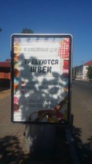 Ситилайт B в Балта, Б  Любомирська 205 фото 1