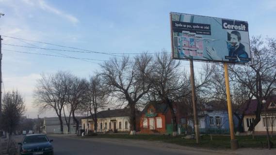 Билборд A в Балта, А  Уварова 65 фото 1