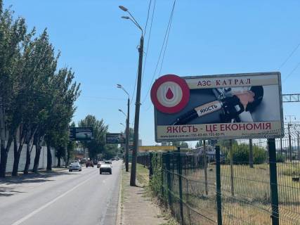 Billboard A in Odessa, А  Головатого (Parallel, Bosch, Автосалон) Photo 1