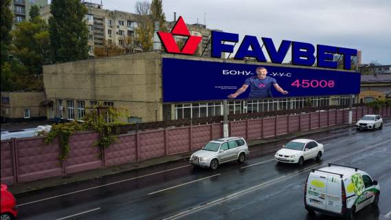 Facade Banners A in Odessa Pirogovsaa, 27B (ZD Vokzal) scheme