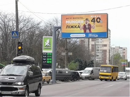 Билборд B в Одессе, 3х6  Князя Володимира Великого просп.(Добровольського просп.), 108 фото 1