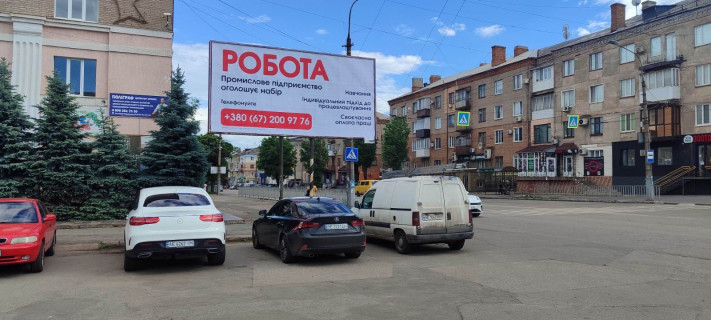 Билборд B в Кривом Роге вул. Ф.Караманиць (Ватутіна), 31, парк відпочинку  (ПК "Суха балка"), рух до 129 кв. фото 1