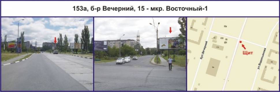 Billboard A in Krivy Rig, 3x6  b-r Vecirnij, 15 - mkr. Shidnij-1 Photo 1