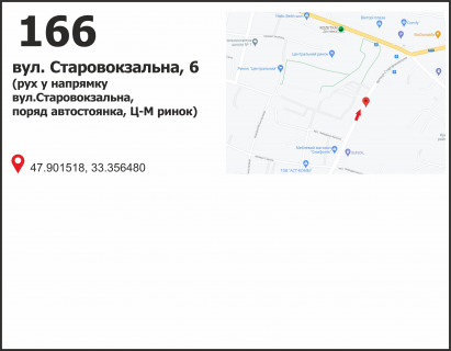 Билборд B в Кривом Роге вул. Старовокзальна (Урицького), (автостоянка), рух у напрямку Свято-Миколаївська вул. (кол. Леніна) фото 1