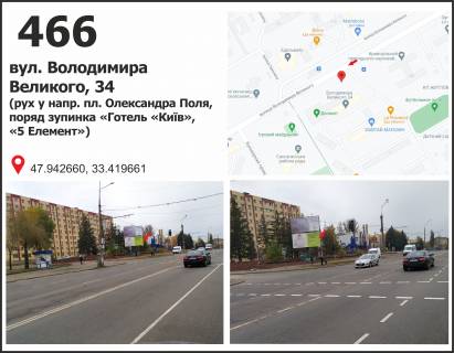 Billboard B in Krivy Rig, 3x6  st. Volodimira Velikogo (Meleskina), 34, ruh u napramku pl. Artema Photo 1