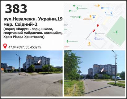 Билборд  в Кривом Роге мкр. Східний -2, центр мікрорайону (Варус), поворот у напрямку Храму схема