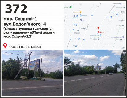 Билборд B в Кривом Роге мкр. Східний - 1, вул. Водопьянова, 4 ( кінцева зупинка МТС) фото 1