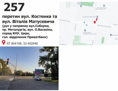 Billboard A in Krivy Rig вул. Віталія Матусевича (22-го Партсъезда), 11 - вул. Костенка (Приват Банк, КТУ, цирк), рух у напрямку вул. Соборності (Косиора) Photo 1