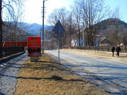 Нестандарт B в Яремче, 1,4x0,9  Пішохідна зона, навпроти міської ради, Банк Хрещатик, УкрсоцБанк, міський земельний відділ, РАГС фото 1