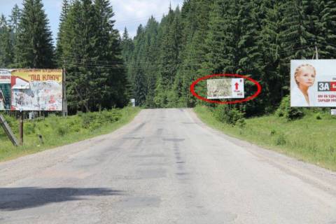 Билборд B в Буковеле, 3x6  Траса Н-09 Мукачево-Львів, дорога на Буковель (с.Яблуниця), 150 м до повороту на Буковель, напрямок руху на Буковель фото 1
