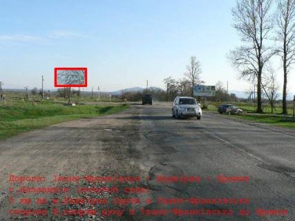 Билборд B в Надворной, 3x6  Траса Н-09 Мукачево-Львів, с.Назавизів 3 км. перед Надвірною, напрямок руху на Яремче, Буковель фото 1