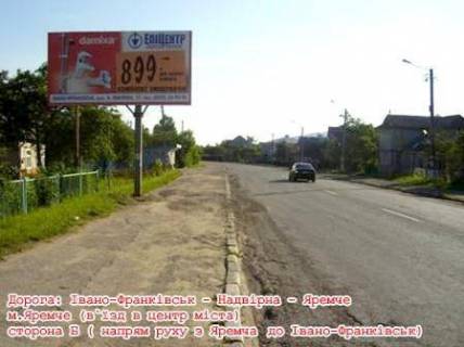 Билборд B в Яремче, 3x6  Траса Н-09 Мукачево-Львів, центр міста, Свободи, багатоквартирний масив, школа, пожежна,  напрямок руху на Івано-Франківськ фото 1