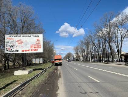 Billboard B in Yamnitsa, 3x6  doroga na Ivano-Frankivs'k s.Amnica  za perehrestam CSK Photo 1