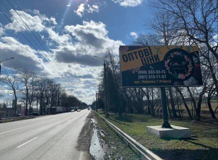 Билборд A в Ямниці, 3x6  дорога на Івано-Франківськ с.Ямниця за перехрестям ЦШК фото 1