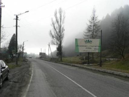 Билборд A в Яремче, 3x6  Траса Н-09 Мукачево-Львів, в`їзд у місто зі сторони Івано-Фр, перед постом ДАЇ, напрямок руху на Буковель фото 1
