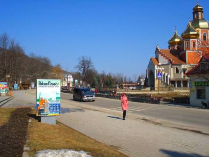 Ситискролл B в Яремче, 1,2x1,8  Траса Н-09 Мукачево-Львів, Свободи, центральна міська алея, міський фонтан, Будинок культури, маг. ЛЕКС, напрямок руху на Івано-Франківськ фото 1