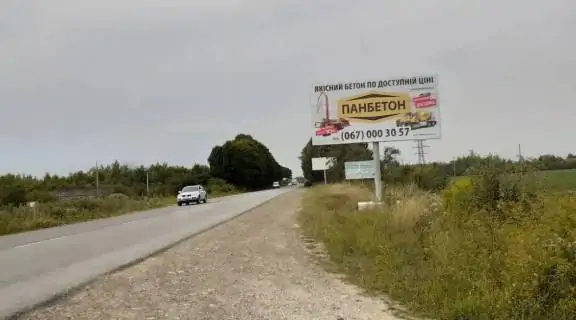 Билборд A в Березовке (Ивано-Франковской обл), 3x6  с. Березівка дорога на м.Івано-Франківськ фото 1
