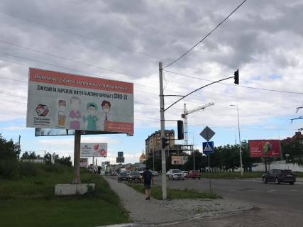 Білборд, Бігборд (Борд)  B у Івано-Франківську м.Івано-Франківськ,вул. Надрічна, 68 ("Бізон") Фото 1